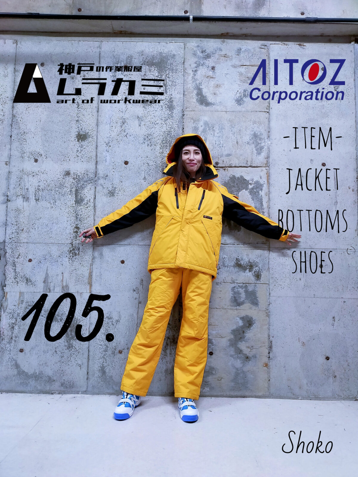AITOZ（アイトス）さん特集　vol.6 ■art of workwear スタイリングナンバー105.
