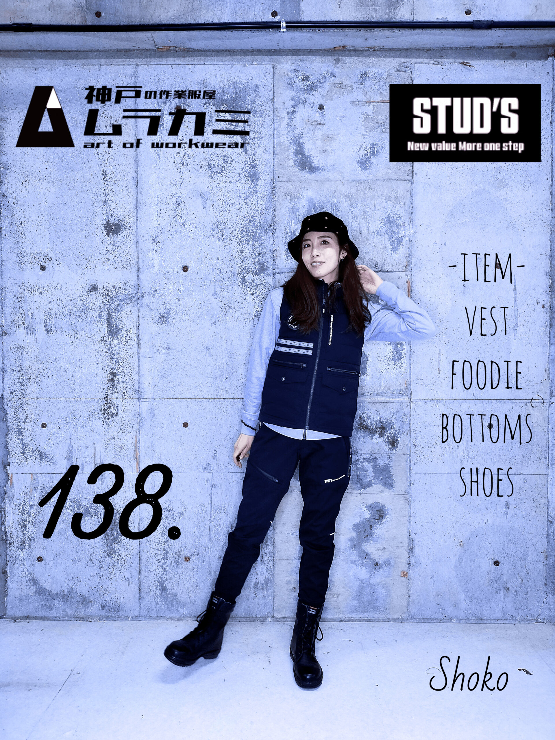 STUD'S[スタッズ]さん特集 vol.16 □art of workwear スタイリング